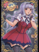 (C85)[順風満帆堂(飛田竜夫)]きゅんっ!はらぺこプリンセス(アイドルマスター)