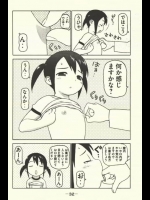 乳首責め画像スレ その3_2