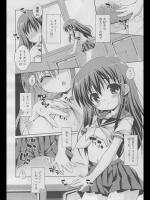 [倉澤まこと] CORNERing