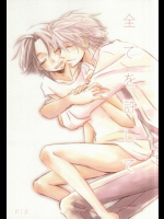 [marigold]全てを許して