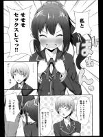 [ねくたー] だぶるデビュー