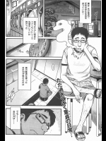 [むらろ] やった女は殺○犯
