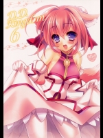 (C87) [hlz (鎖ノム)] D.D.Kingdom6 (DOG DAYS)_3