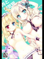 [ANAPOM]肉と邪気眼