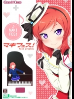 [GRAND CROSS] マキフェス！