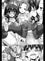 [ゴンざぶろー] おさがり彼氏