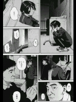 わんぱく
