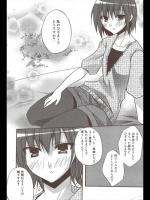 [アシオ] ユカナデ