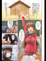 [高城ごーや] しょーすい☆憐れみっ！！ 全5話