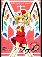 同人誌_1595