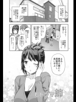 義兄の留守の間台所でベッドで中出しセックス！人妻となっても終われない姉との関係 【オリジナル エロ漫画 エロ同人誌】 他