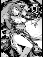 恋姫ラブマキ1.5 夏のマキ
