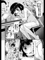 [broiler] 罰ゲーム⇒緊縛指導