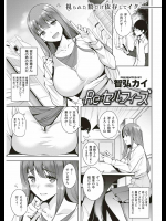 「智弘カイ」Reセルフィーズ
