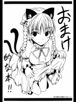 おまけ的な本!!          