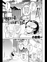 [小倉脩一] spring sarty!