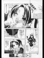 [御国紗帆] ハートのチョコ
