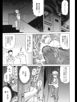 [幸田朋宏] はじめての委員長