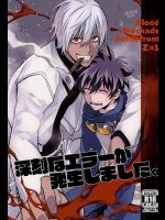 (BLOODYZONE) [KRMY (あやお, はとじ)] 深刻なエラーが発生しました。 (血界戦線)