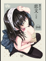 imas20141027