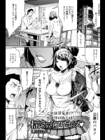 [LINDA] 揺さぶりプロボーズ♥