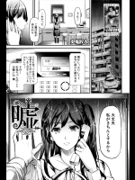 [史鬼匠人] 嘘