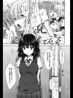 [七宮つぐ実] ナマイキsister
