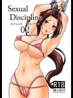 [轟天道場]sexual discipline セクシャルディシプリン02