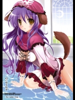 月に吠えれば          