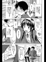 [おから] メイドのススメ
