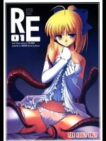 [RUBBISH選別隊(無望菜志)] RE01 [05-12-30](Fate)