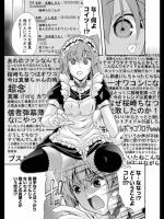 [るし] ネット民のおもちゃ新発売
