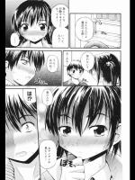 [藤坂リリック] お兄ちゃん授業