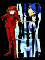 APOCRYPHA          