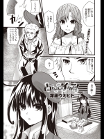 彼女にフラれて帰る途中に道端でやっていた占い師が運命の人だと声をかけてきた。しつこいので運命の人だという証拠を見せろと言ったらラブホに連れ込まれ身体の相性を確かめることに・・・