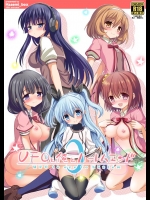 [Hasemi_box(長谷見亮)] UFOと俺とハーレムエンド (天体のメソッド)_2