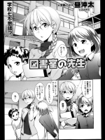 でで＝、家じゃできないから学校で