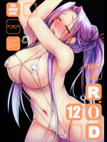(C93) [怪奇日蝕 (綾野なおと)] R.O.D 12 -Rider or Die- (Fate hollow ataraxia)