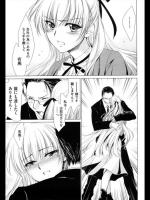 [結城焔] 恋心