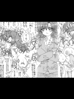 [リボーンズナイツ (京野秋)] 笠原姉妹のお母さん、美麗さん [DL版]