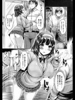 [オクモト悠太] 言いなり！コンフュージョン