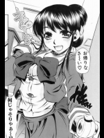 [たなかなぶる]母の誘惑