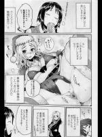 【X'mas特集2017】[むこうじまてんろ] 弁護士 琴子とエロゲの関係 #02