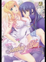 [LOVE ME DO] Something Blue (マクロスFRONTIER)