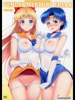 (C88) [アカペンギン (アサヒナヒカゲ)] VENUS&MERCURY FREAK (美少女戦士セーラームーン)