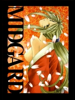 MIDGARD 14          