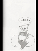 ehentai_2169