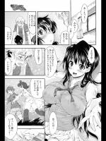 [おおなみつとし] もらってほしくて