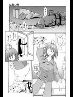 [道満晴明] はらいそ1