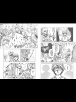 【ゆくモヒ】戦火の中犯される娘達147【くるモヒ】 その2（完）